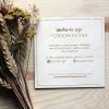 Voucher zaproszenie na sesje zdjęciową projekt dowolny